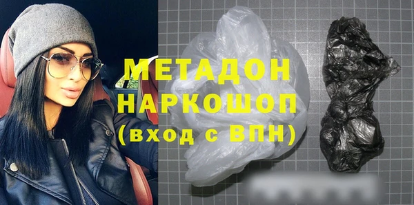 мефедрон Вязники